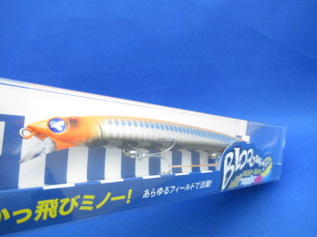 Blooowin！165F-slim