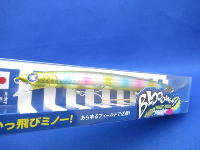 Blooowin！165F-slim