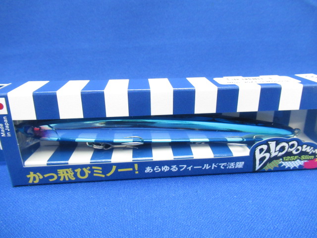 Blooowin！125F-slim