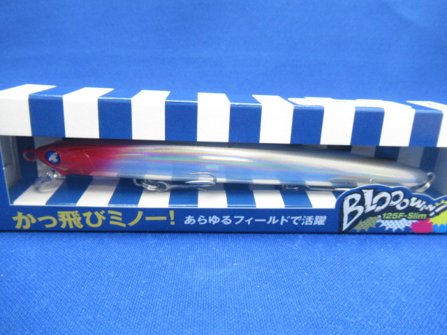 Blooowin！125F-slim