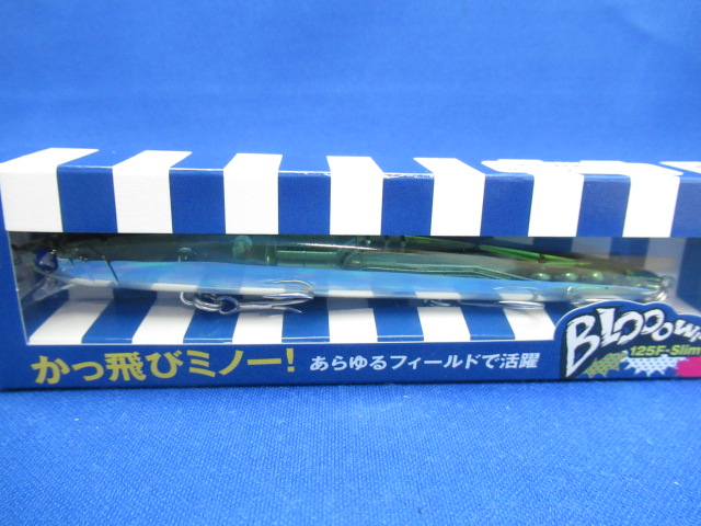 Blooowin！125F-slim