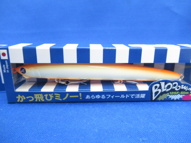 Blooowin！125F-slim