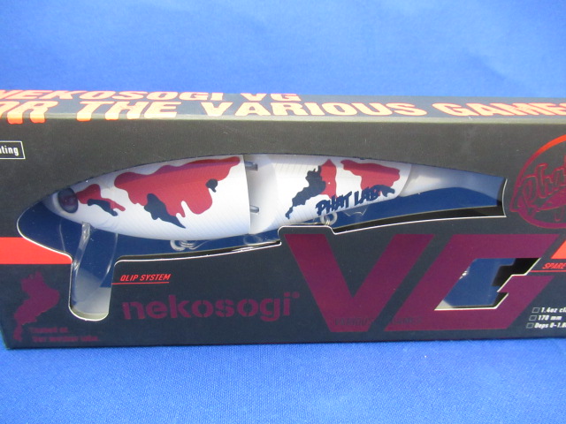 nekosogi VG