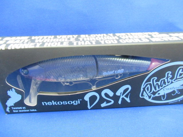 nekosogi DSR