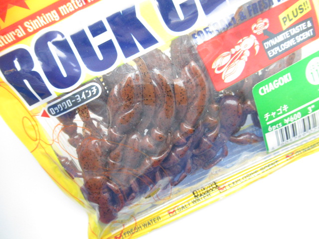 Rock Craw 3”