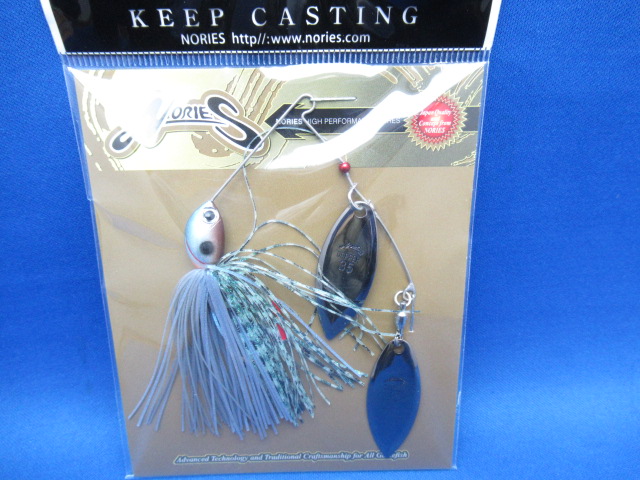 DEEPER RANGE 3/8oz DW