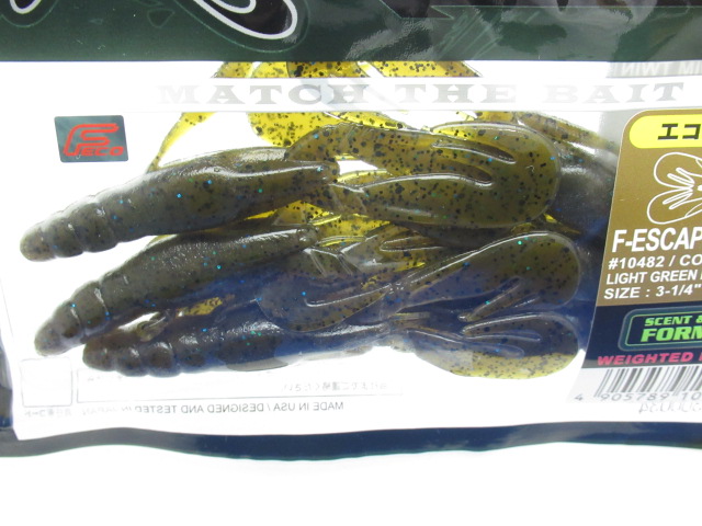 F エスケープスイムツイン (3ー1/4”)