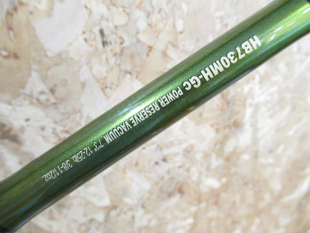 RR HardBaitSP (2025Model)