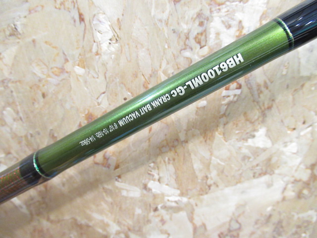 RR HardBaitSP (2023Model)