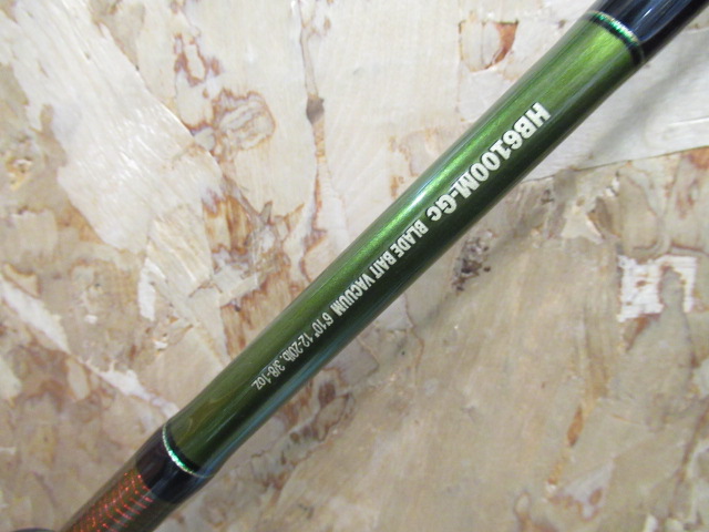 RR HardBaitSP (2023Model)