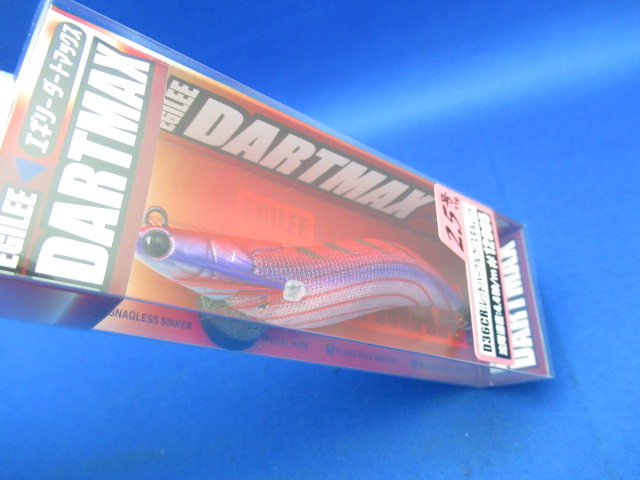 DARTMAX 2.5gou