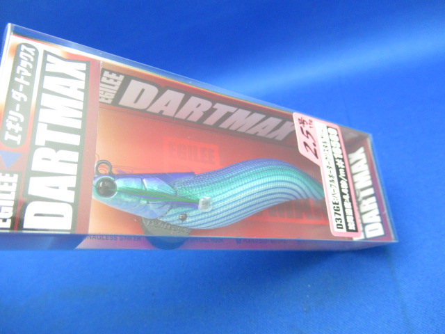 DARTMAX 2.5gou