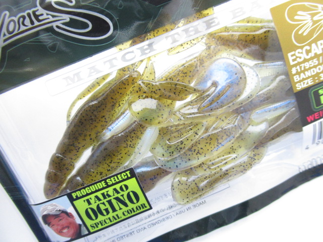 ESCAPE SWIM TWIN 3-1/4”