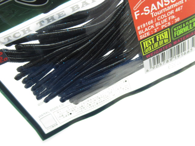 F-SANSUN(Tournament Pack)