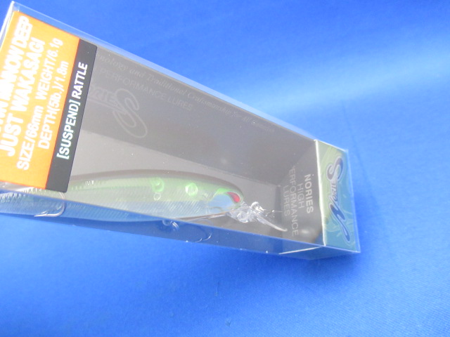 LAYDOWNMDeep J WAKASAGISP