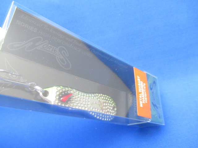 Metal Wasaby 27g Hammerd