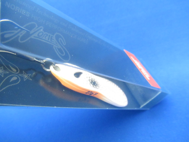 Metal Wasaby 27g Hammerd