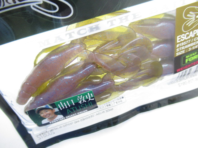 ESCAPE SWIM TWIN 3-1/4”