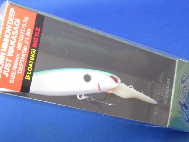 LAYDOWNMDeep J WAKASAGI F