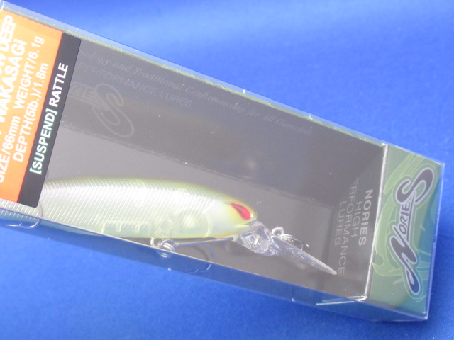 LAYDOWNMDeep J WAKASAGISP