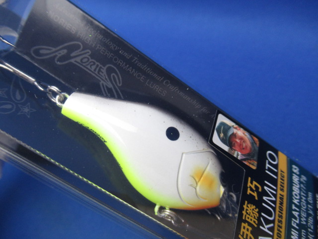 MARUNOMI FLAT KOBURI 53