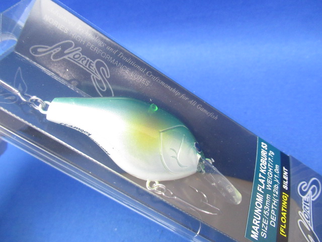 MARUNOMI FLAT KOBURI 53