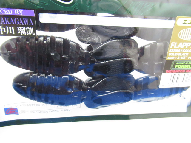 フラッピーフラット 3-1/2”