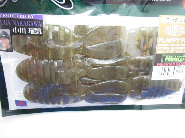 FLAPPY FLAT 3-1/2”
