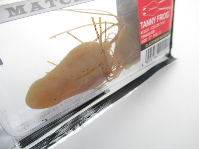 TANNY FROG