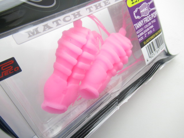 TANNY FROG POPPER