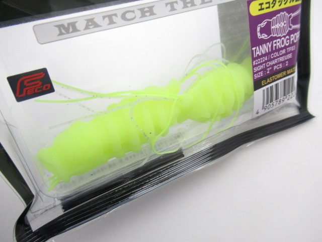 TANNY FROG POPPER