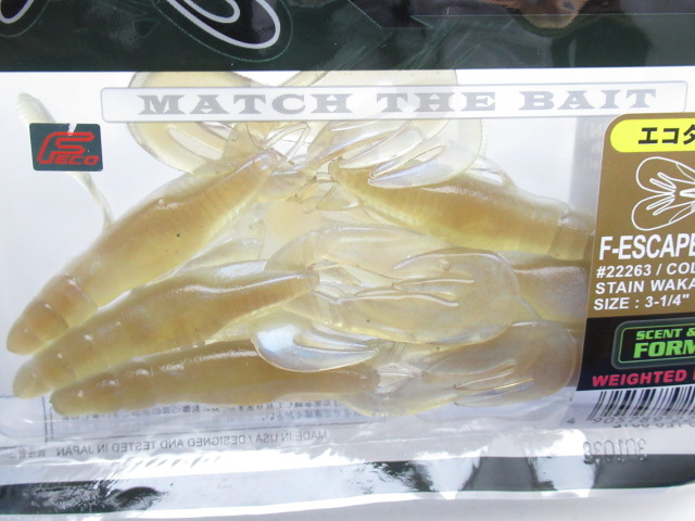 F エスケープスイムツイン (3ー1/4”)