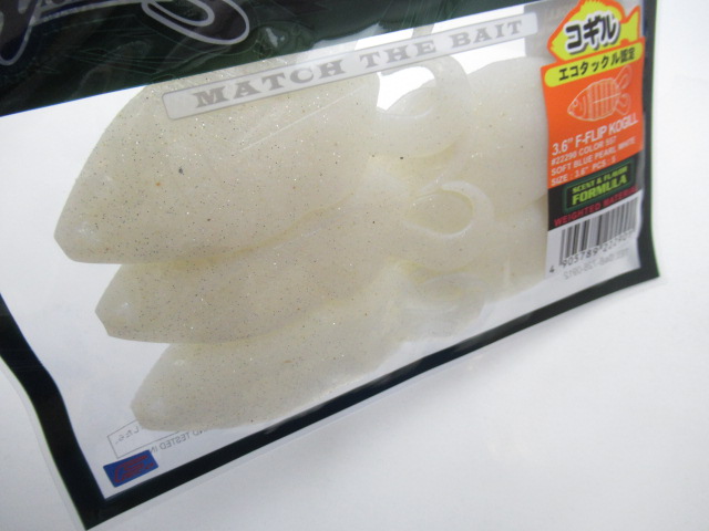 3.6” Fフリップコギル