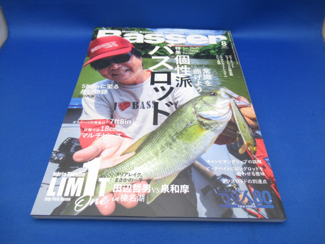 Basser2026.08