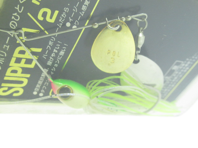 Half Spin 1/2oz (TW)