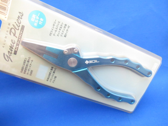 BOIL Game Pliers