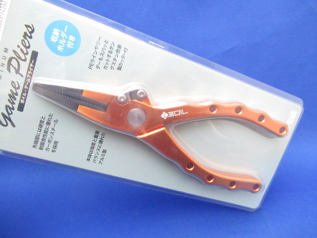 BOIL Game Pliers
