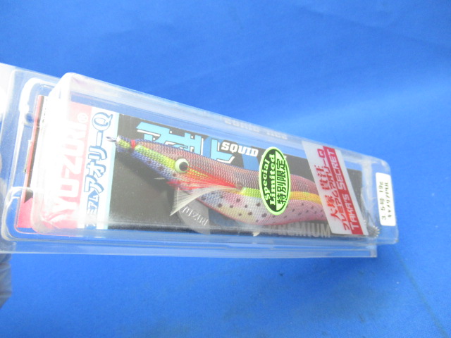 Premium AORI-Q3.5gou