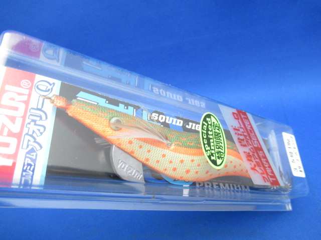 Premium AORI-Q3.5gou