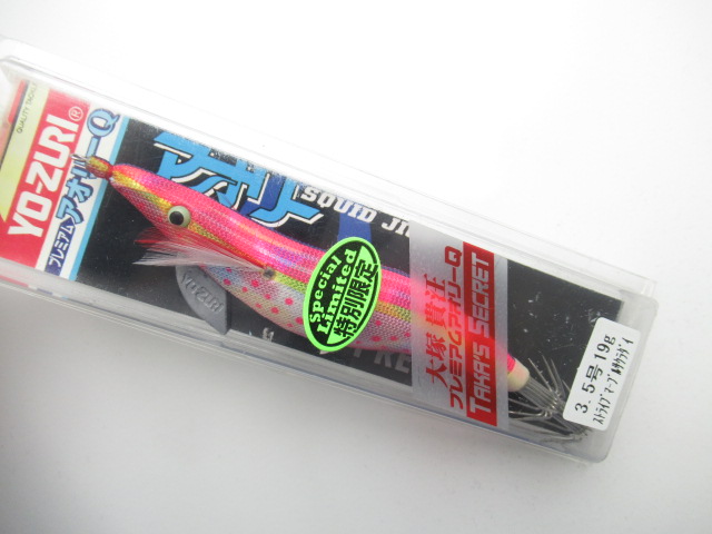 Premium AORI-Q3.5gou