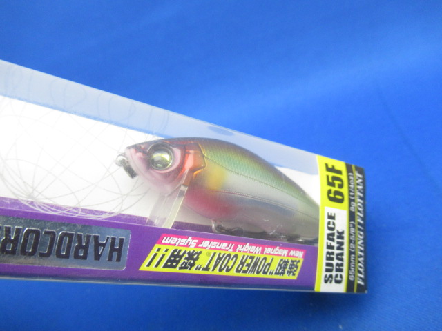 HARDCOREX SUF CRANK 65F