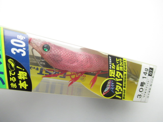 EZ-Q CAST 3.0gou Rattle