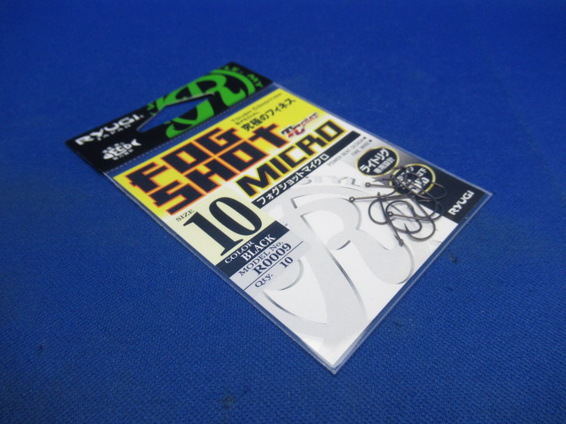 FOG SHOT MICRO(R0009)