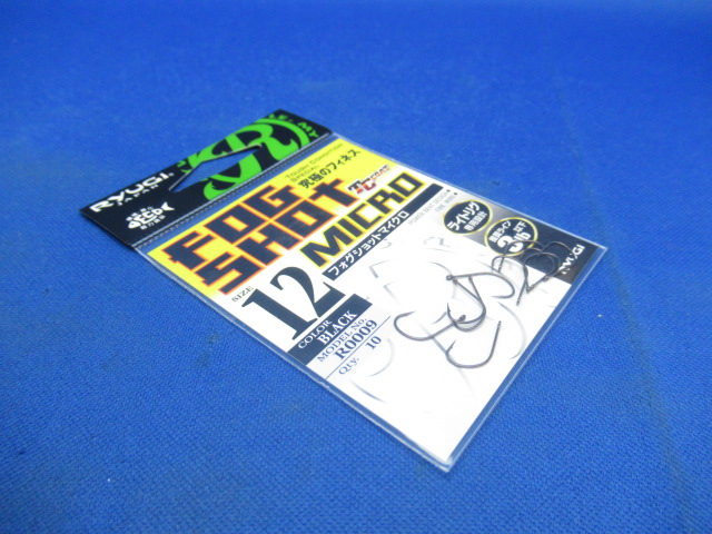 FOG SHOT MICRO(R0009)