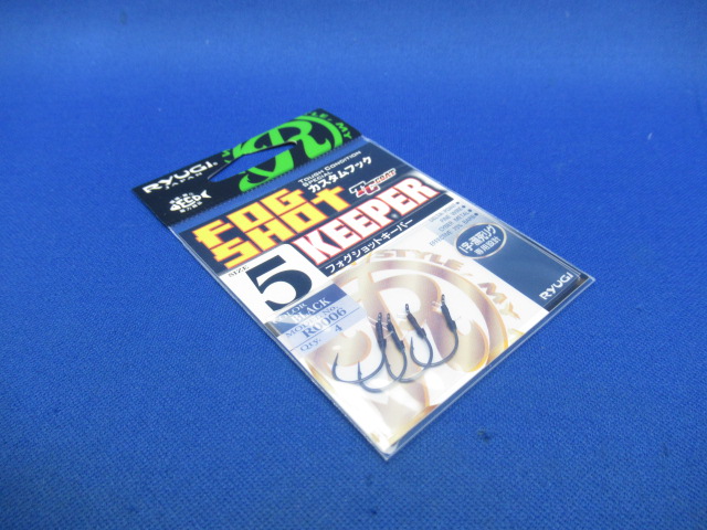 FOG SHOT KEEPER R0006