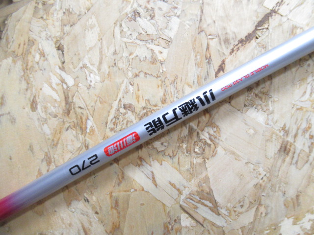 KotsugiUniversalFishingS2