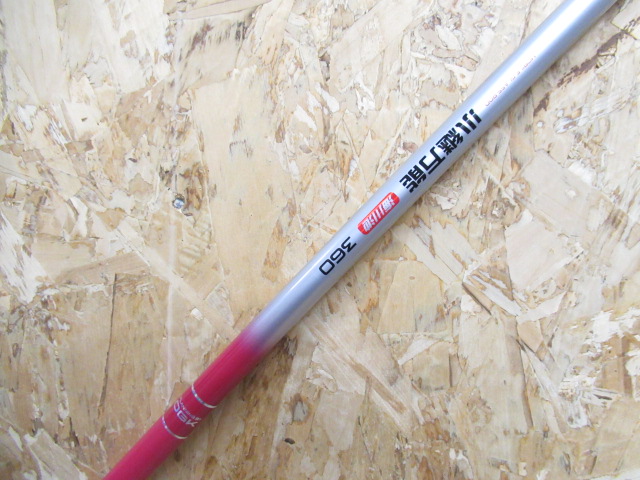 KotsugiUniversalFishingS2