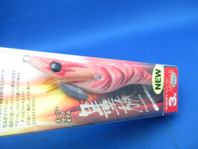 Sumizoku 3.0gou VE-22