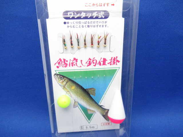 VA-005 Ayunagashituri Keb