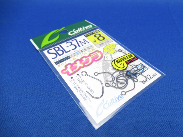 SBL-37M Crankin Image